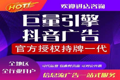 某行业sem竞价开户的秘诀与效果展示